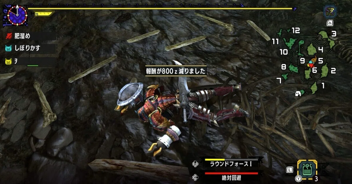 [MHXX] Mowing Down Everything with a Sword and Shield Part 2｜極楽だぬき