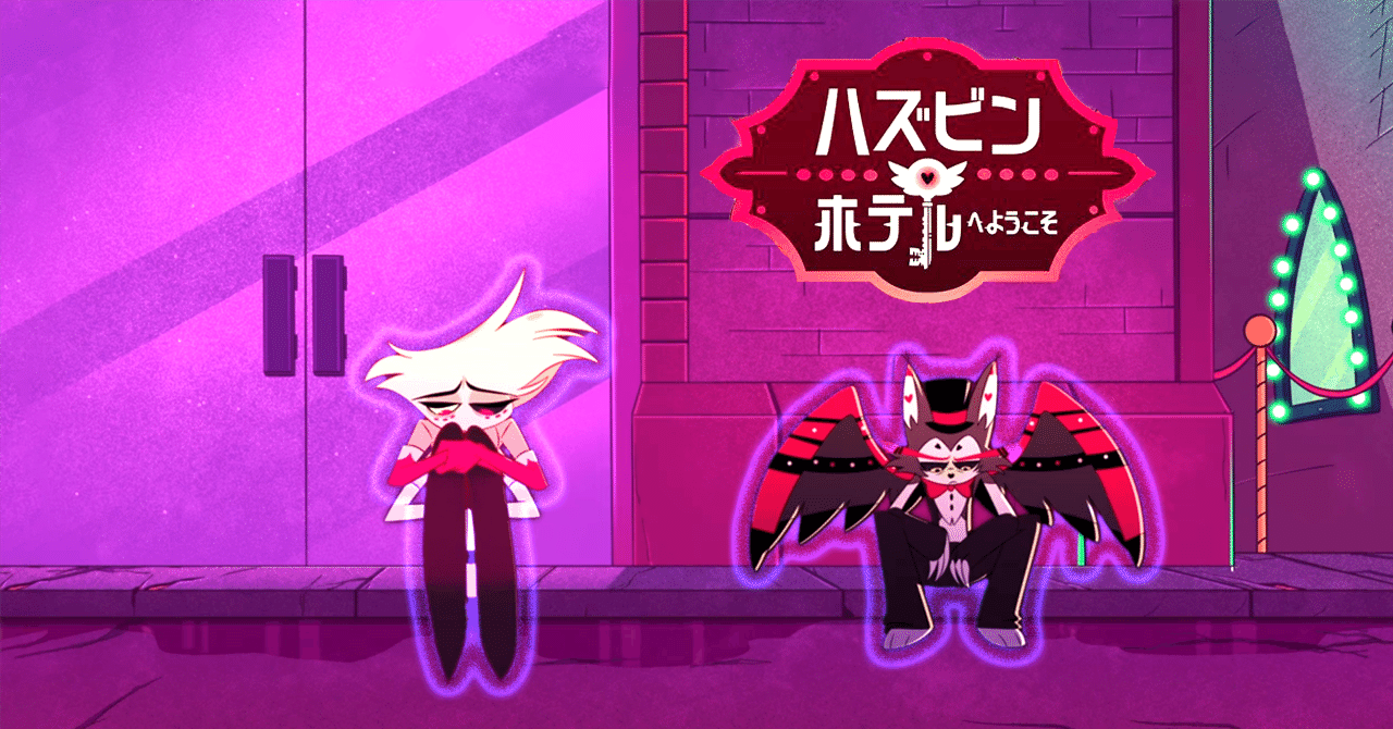 ハズビンホテルへようこそ④※ネタバレ含む｜Yoshoです。