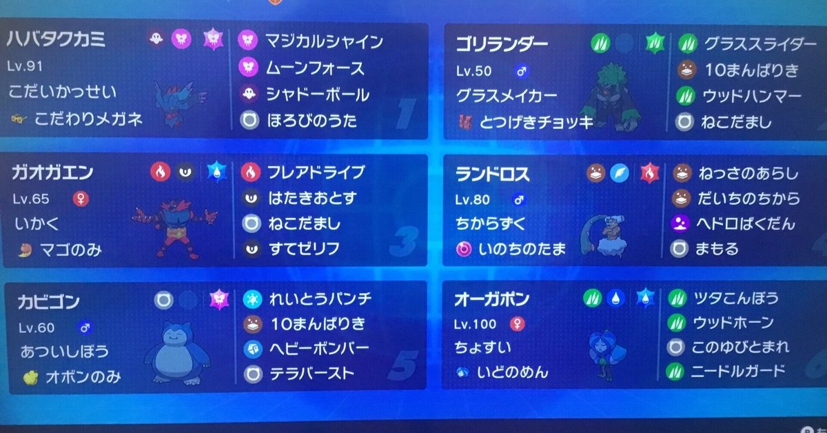 カビゴンLv100 さん　SABBATICAL モーニンググローリー Amazon.co.jp: サバティカル SABBATICAL モーニンググローリー