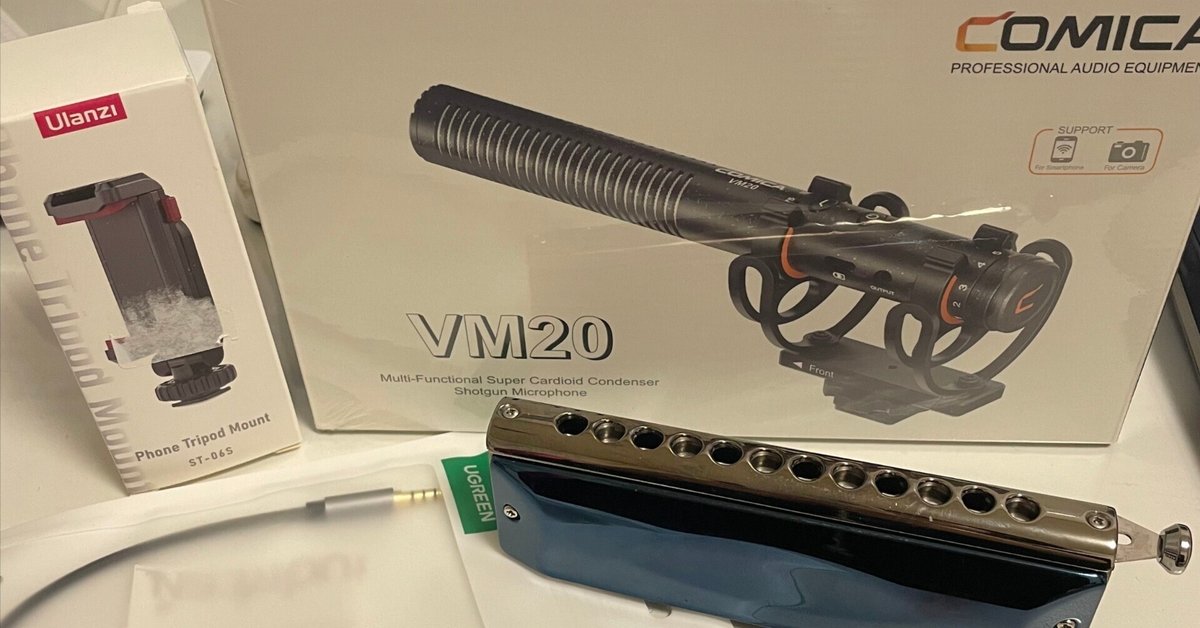 無段階ゲイン調整 高感度ショットガンマイク