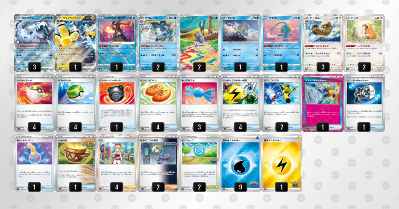 スクランブルバトル　まとめ売り ポケカ】スクランブルバトルの感想｜ウホーイ