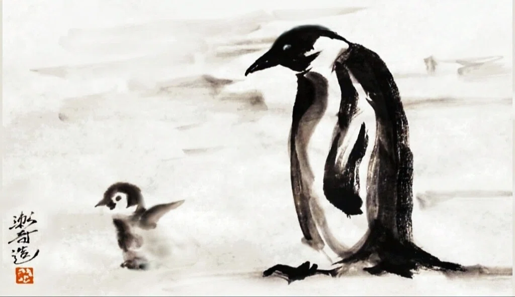 ペンギン　水墨画 ペンギン』水墨画｜せきぞう、