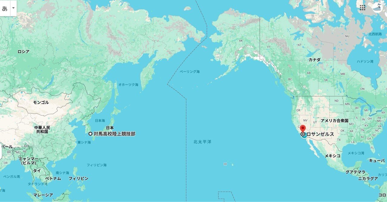 ロサンゼルスに行ってきます!!|永留康靖