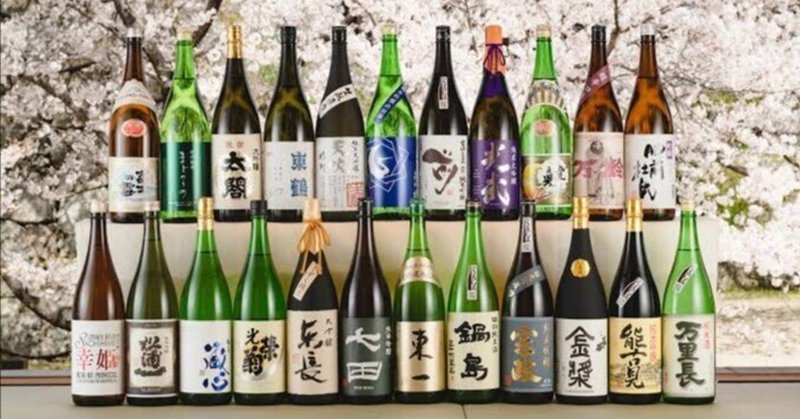 お米の発酵から生まれる日本の酒【おむすびからの学び教育。#11】