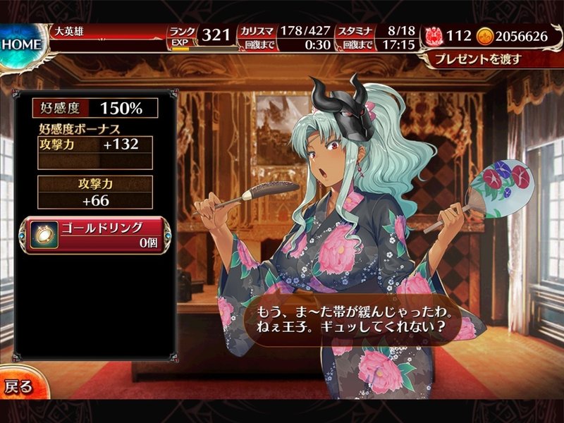 千年戦争アイギス 実録 リングはこいつに渡した レアリティゴールド編 えんせだらく Note 千年戦争アイギス 実録 リングはこいつに渡した レアリティゴールド編 えんせだらく Note