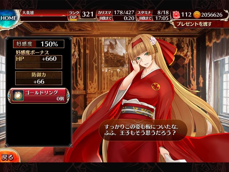 千年戦争アイギス 実録 リングはこいつに渡した レアリティゴールド編 えんせだらく Note 千年戦争アイギス 実録 リングはこいつに渡した レアリティゴールド編 えんせだらく Note