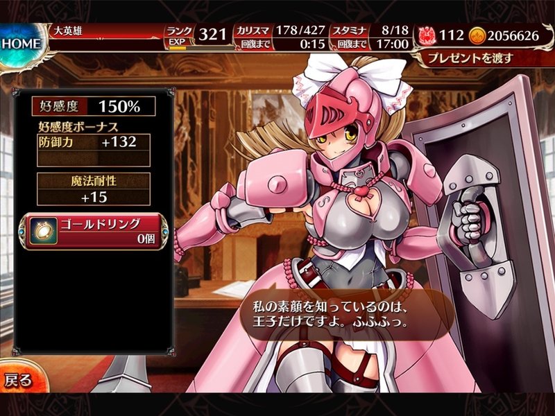 千年戦争アイギス 実録 リングはこいつに渡した レアリティゴールド編 えんせだらく Note 千年戦争アイギス 実録 リングはこいつに渡した レアリティゴールド編 えんせだらく Note