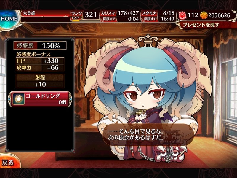 千年戦争アイギス 実録 リングはこいつに渡した レアリティゴールド編 えんせだらく Note 千年戦争アイギス 実録 リングはこいつに渡した レアリティゴールド編 えんせだらく Note