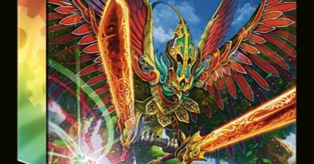 R60302】今日の○デッキ 焦土の太陽王｜芦エリ子