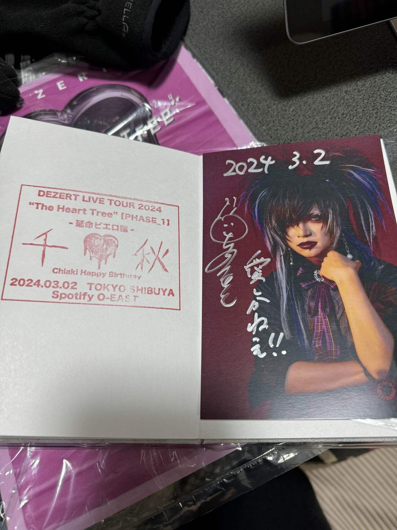DEZERT 飼育部屋 CD - 邦楽 DEZERT 飼育部屋 CD - 邦楽