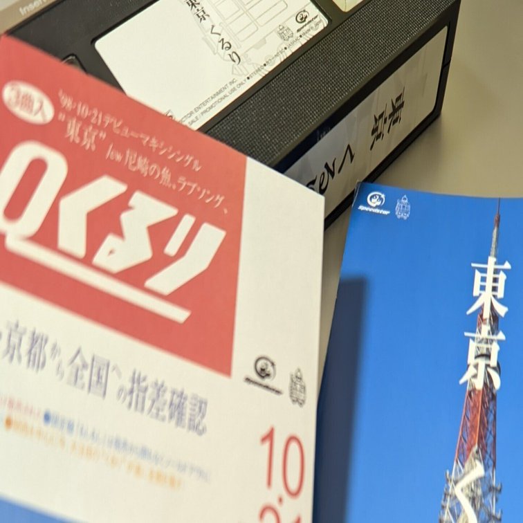 くるりについて｜Yoshi K.