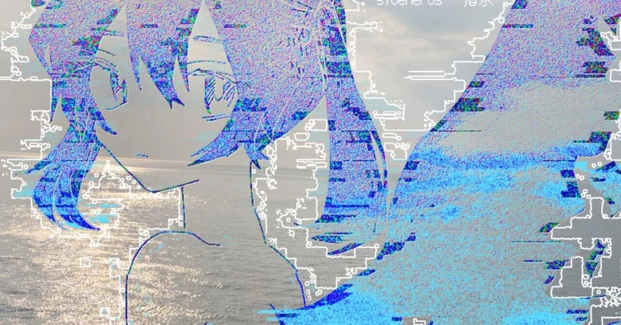 sidenerds 潜水 sidenerds - 潜水 (Single)｜r y u s k e y
