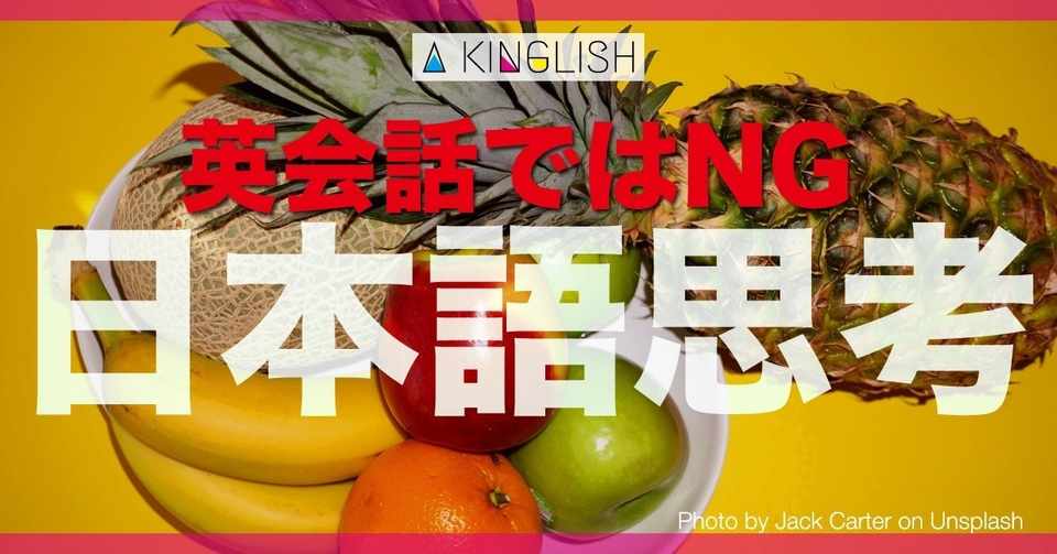 英語はターン制の言語 日本語と英語の話の組み立て方の違いとは あき 英語で広げる働き方の思考法 Note