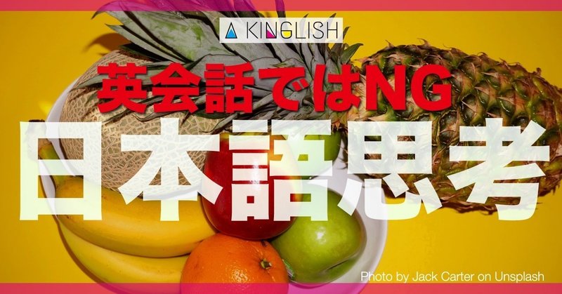 英語はターン制の言語 日本語と英語の話の組み立て方の違いとは あき 英語で広げる働き方の思考法 Note