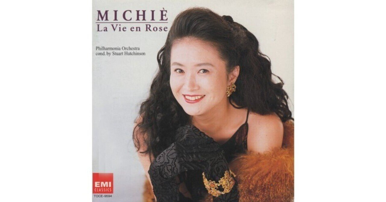 0801 オペラ アリア カンツォネッタ 詠唱 声楽 中丸三千繪 他 CD19組 0801 オペラ アリア カンツォネッタ 詠唱 声楽 中丸三千繪 他 CD19組