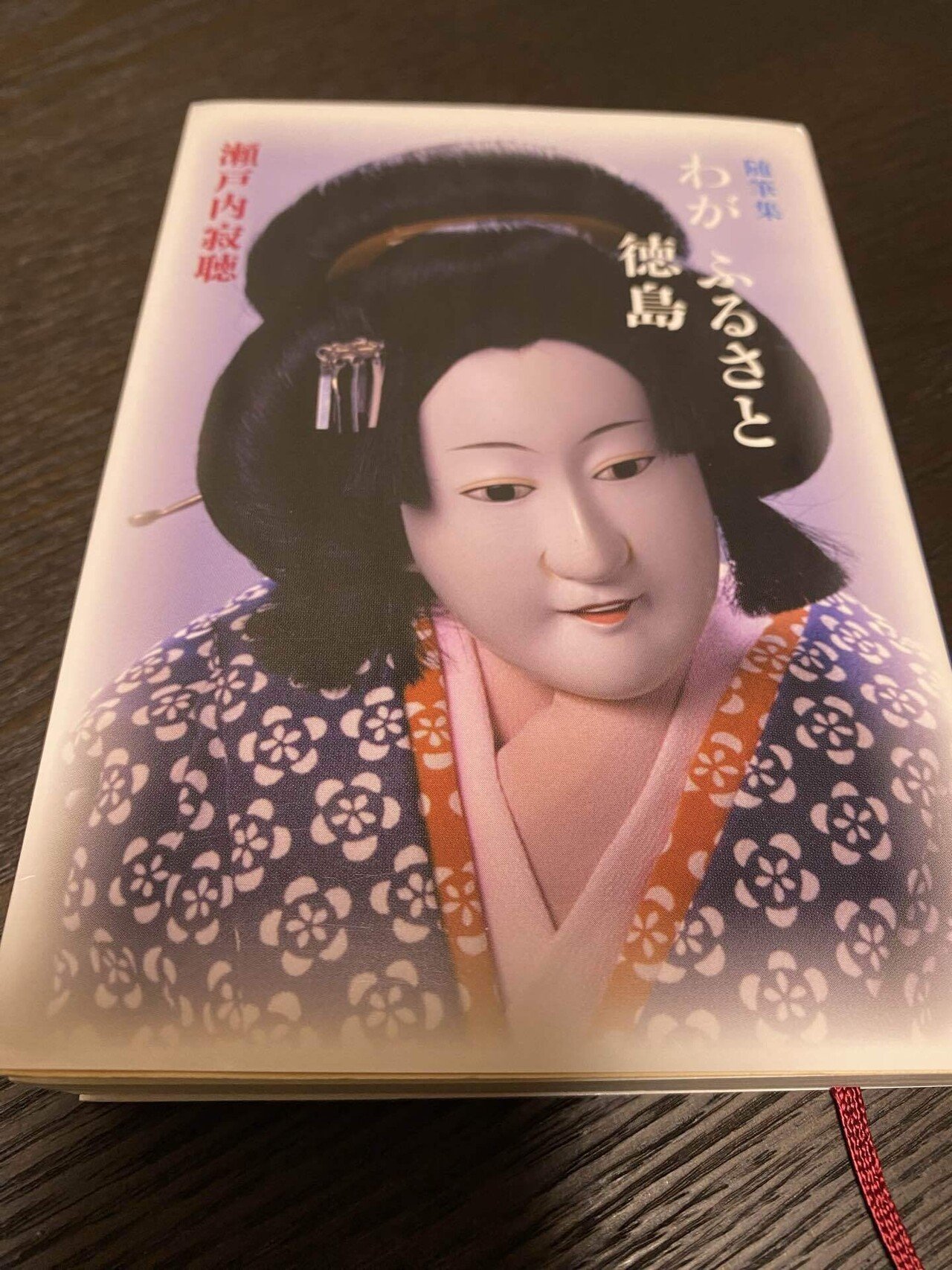 瀬戸内寂聴と黒田杏子｜高坂正澄