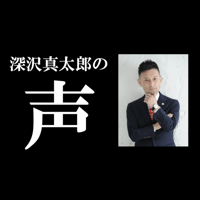 いまさら聞けない「文法」 深沢真太郎著 いまさら聞けない「文法」 深沢真太郎著 数字にだまされない本