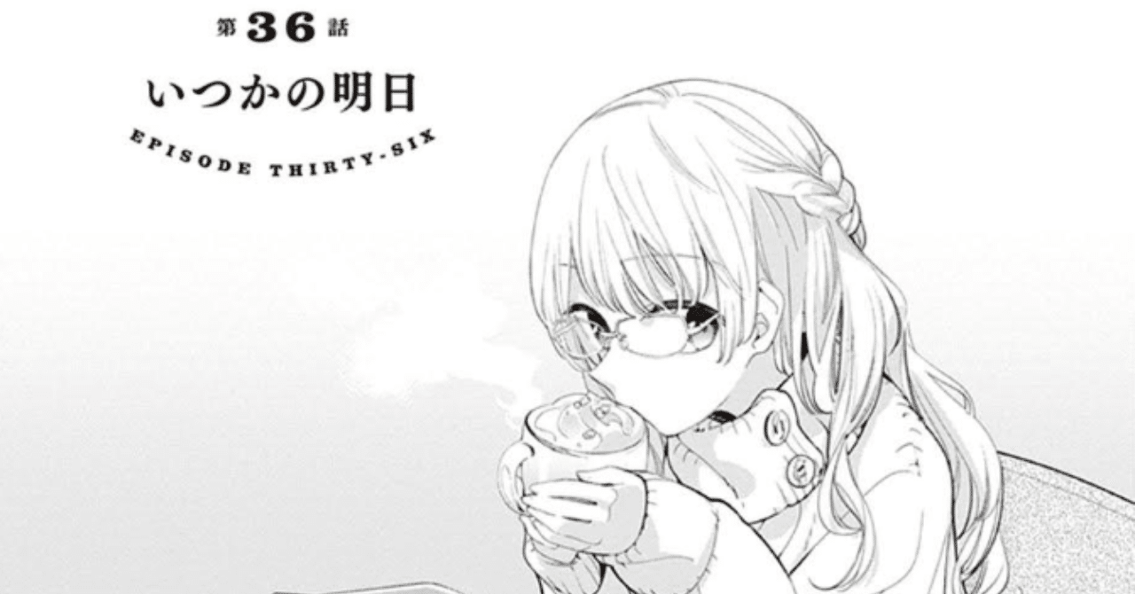 やがて君になる 佐伯沙弥香 キャンバスピクチャー Amazon.co.jp: やがて君になる 佐伯沙弥香について(2) (電撃文庫