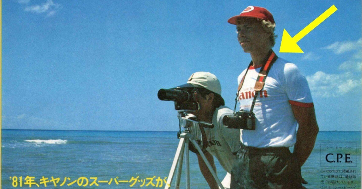 フィルム時代のカメラストラップ（CPEグッズ）｜フユキ／西川冬旗