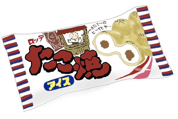 昭和レトロブリッキ アイス売り しようべん小増 Yahoo!オークション - 昭和レトロ ブリキ アイスクリーム屋さん