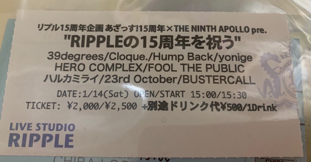 ハルカミライ 21世紀 indiesmusic.com on X: 