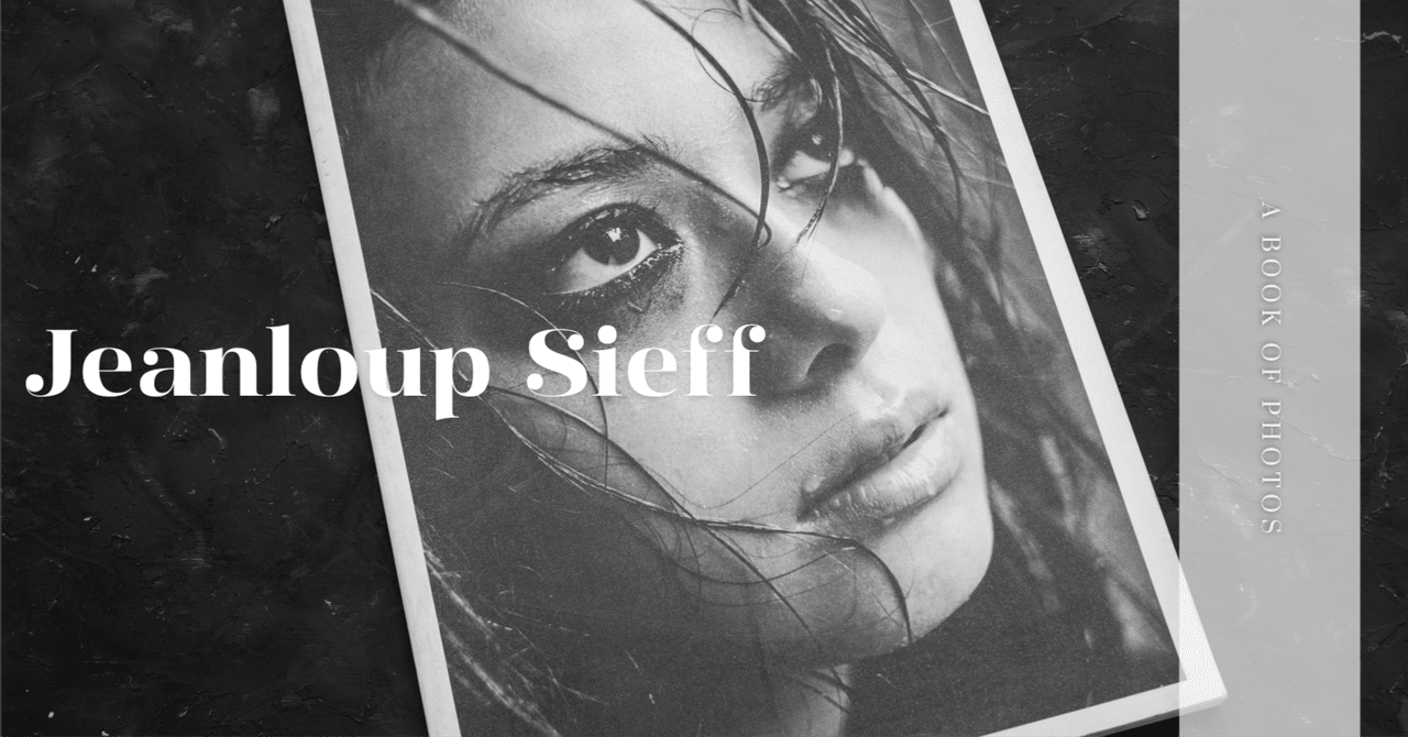 Jeanloup Sieff｜ジャンルー・シーフ｜キートン福永|keaton_fukunaga