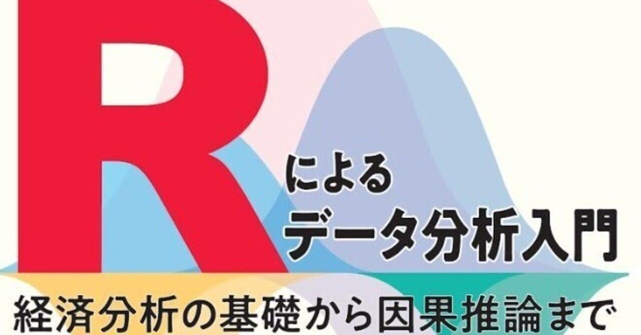 入門リスク分析 基礎から実践 入門リスク分析: 基礎から実践 | デビッド ヴォース, Vose,David
