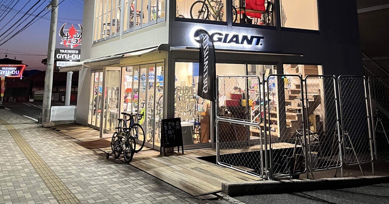 取引中GIANT ジャイアント ロードバイク ほぼ乗っていません