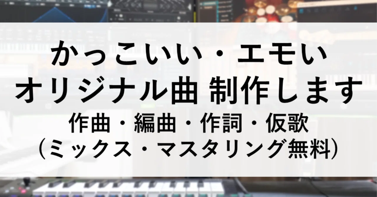 見出し画像