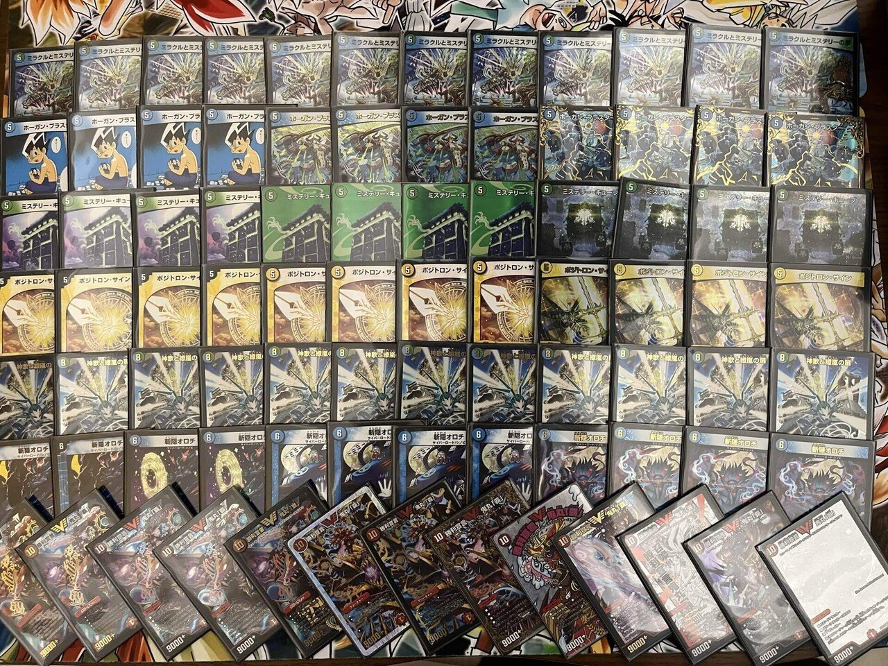 ミラミスホーガン デッキ エピソード2 2012年環境 ゲートボール