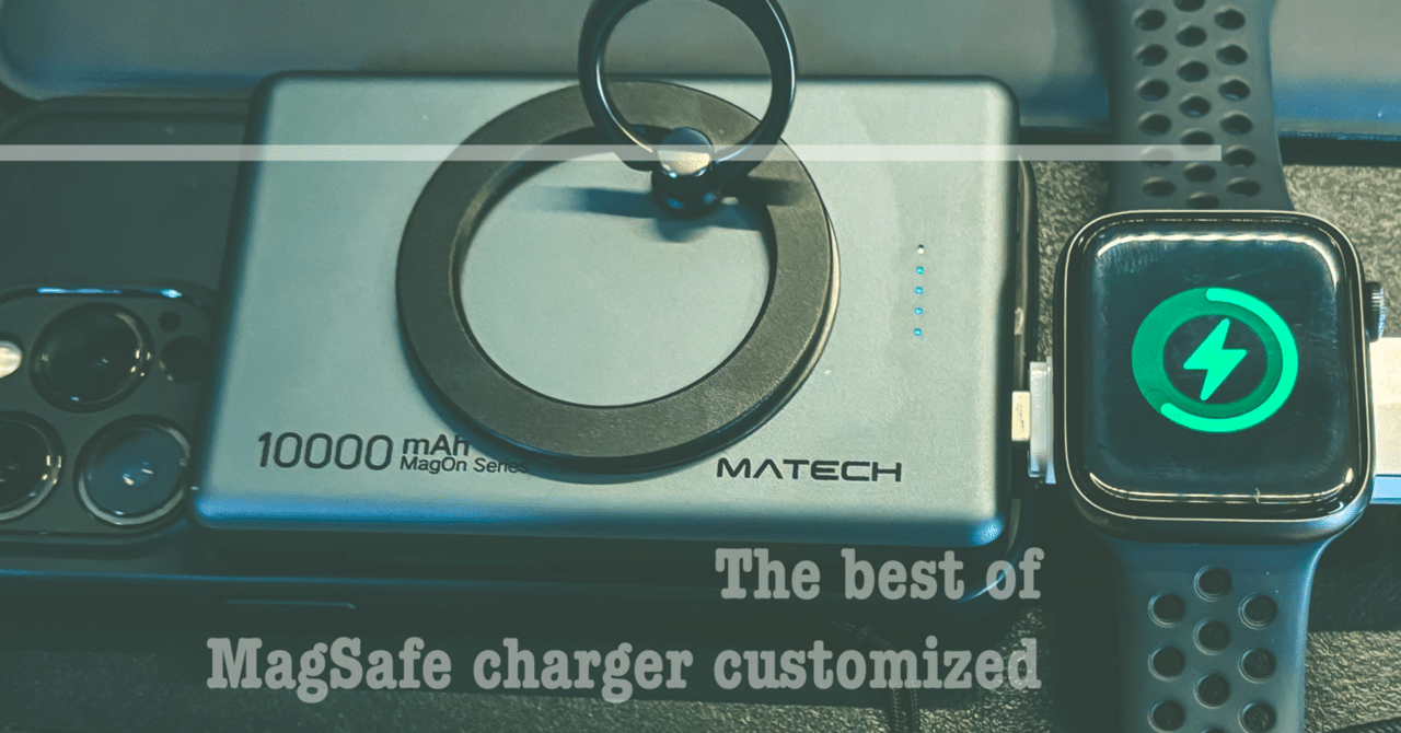 海外旅行にMagSafeチャージャー】MATECH Mag On 10000｜マイルス