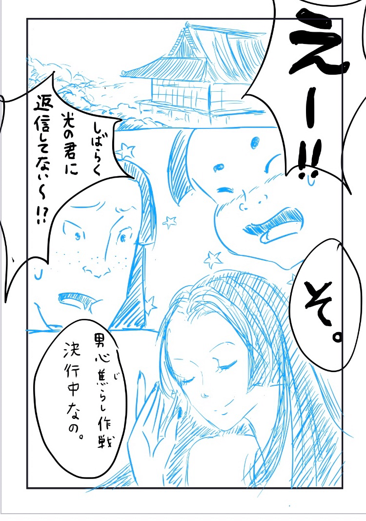 8ページ漫画に挑戦 猫田まんじまる Note