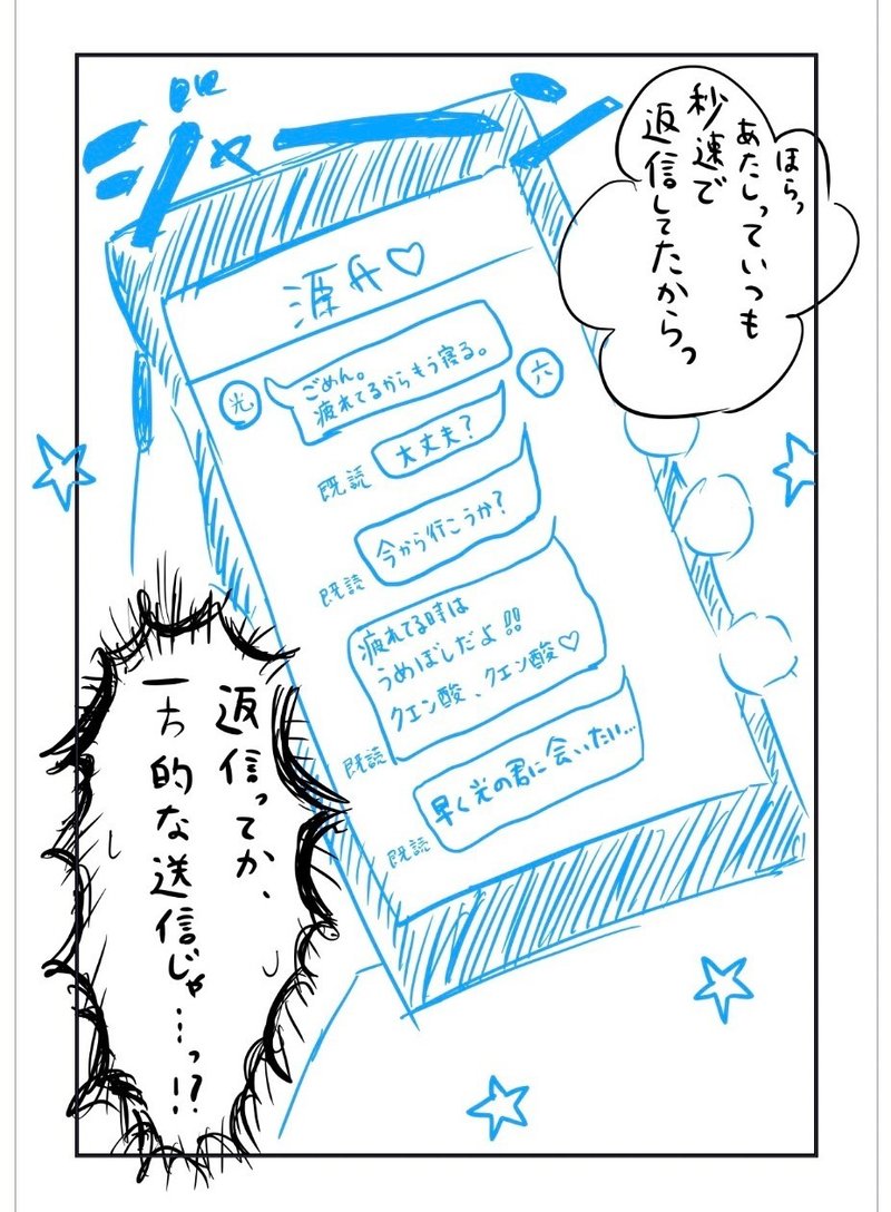 8ページ漫画に挑戦 猫田まんじまる Note