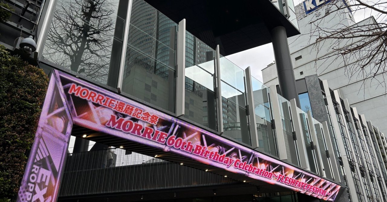 MORRIE LIVE CD DEAD END GODLAND BAKI 清春 MORRIE | GODLAND 2024年11月7日(木) Spotify O-EAST 開場18:00
