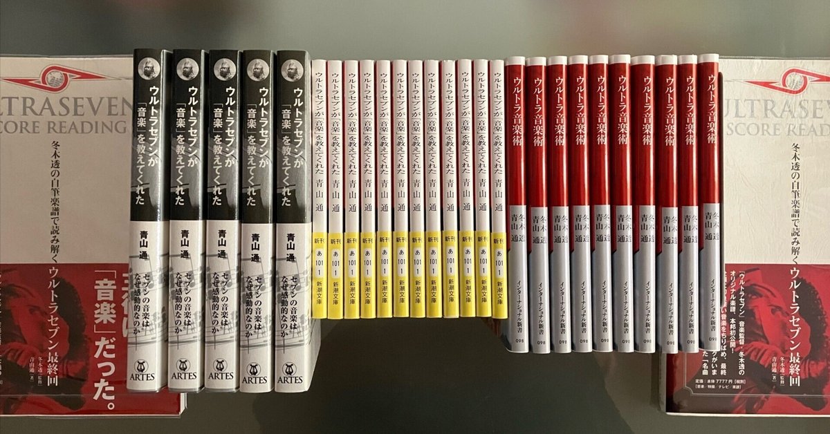 ビートルズ 1987年 CD初発売記念 リミテッド トレーナー 青山通 活動