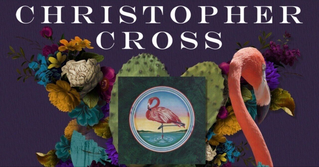 名盤伝説】 “Christopher Cross/ S.T.” 爽やかな南風を感じるAOR 名盤伝説】 “Christopher Cross/ S.T.” 爽やかな南風を感じるAOR