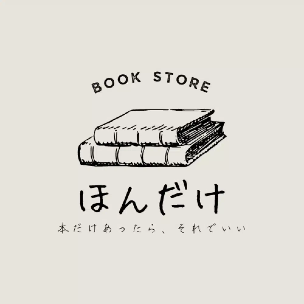 京都の小さな本屋ほんだけ