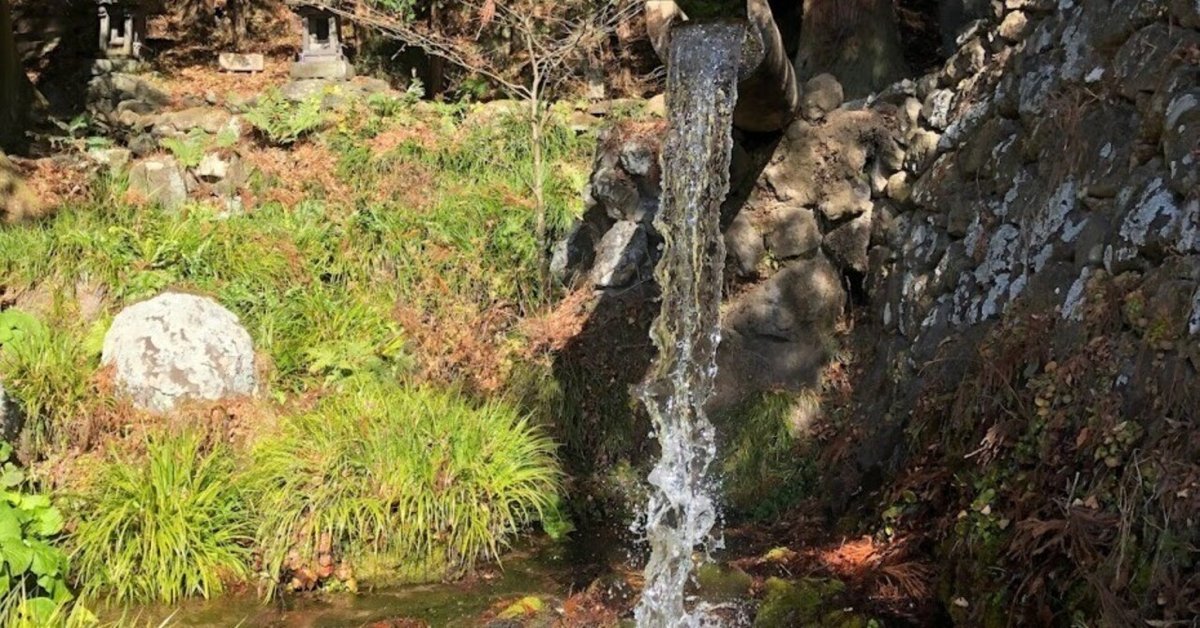 大きなフクロウの湧水