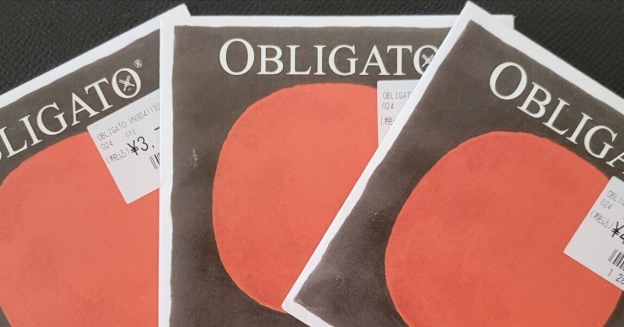 弦をオブリガートに替えてみて｜Sakura