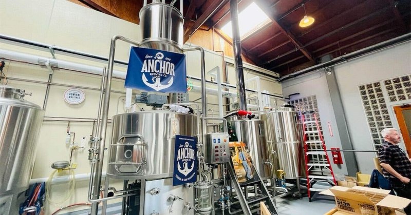 Anchor Brewery：ローカルブルワリー