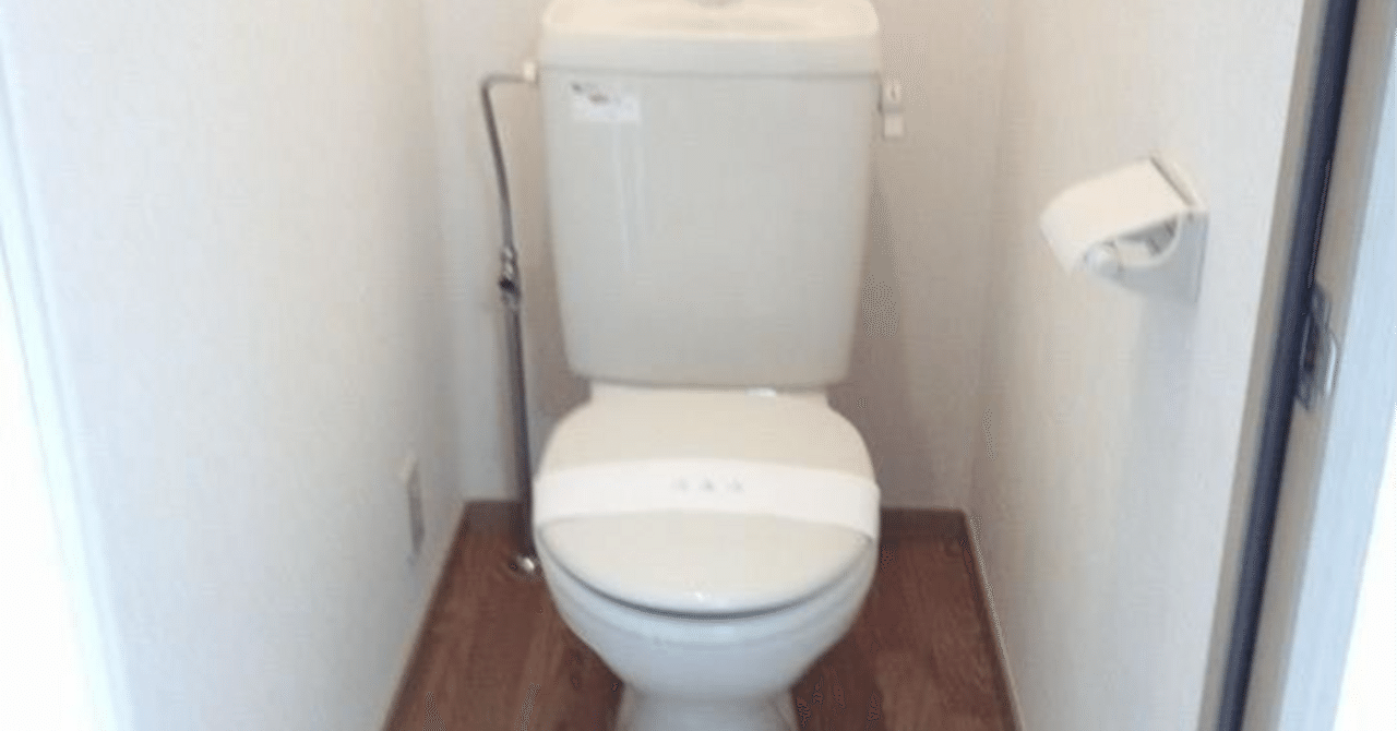 トイレの困りごとでよくある質問にお答えします 2 eyecatch