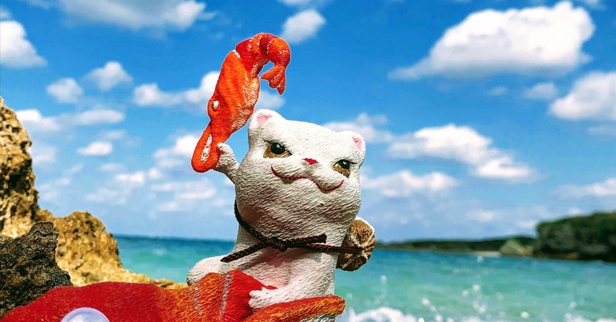 作家さんによる大笑いに癒される招き猫 作家さんによる大笑いに癒される招き猫 作家さんによる大笑いに