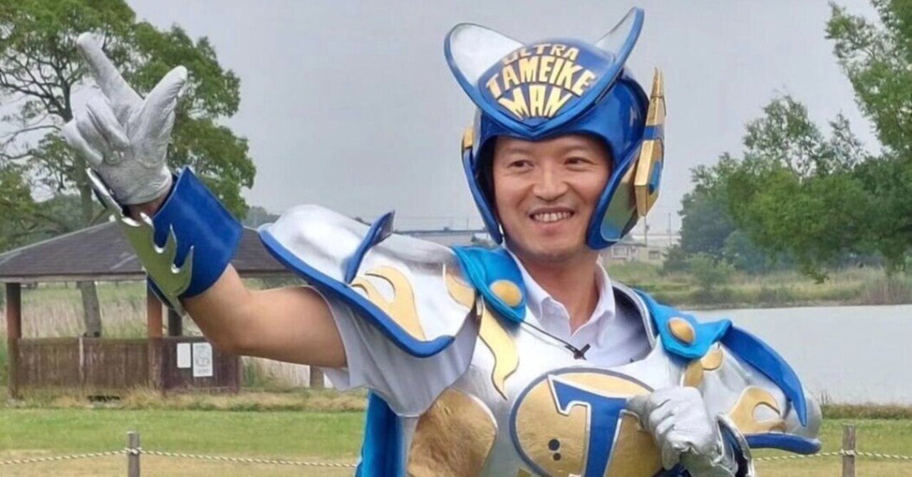 こいつが兵庫県知事です。「日本維新の会」の斎藤元彦。県民として、恥ずかしい限りです。｜ゆうもあ倶楽部（ゆうもあくらぶ）