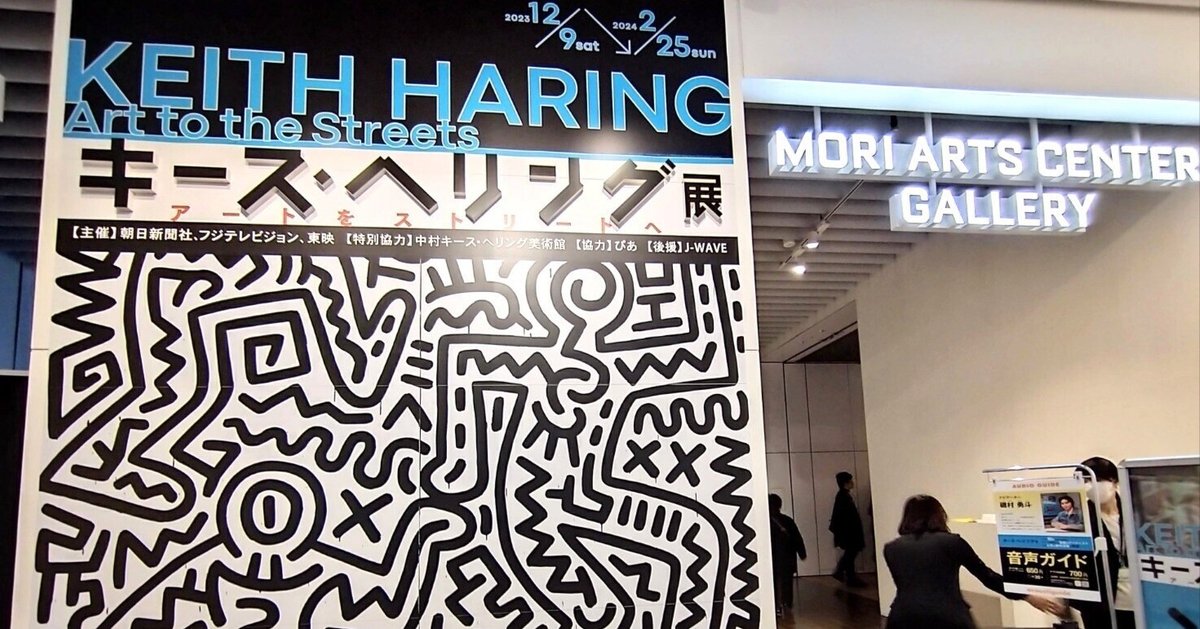 2025年最新】キース・ヘリングお皿の人気アイテム - メルカリ
