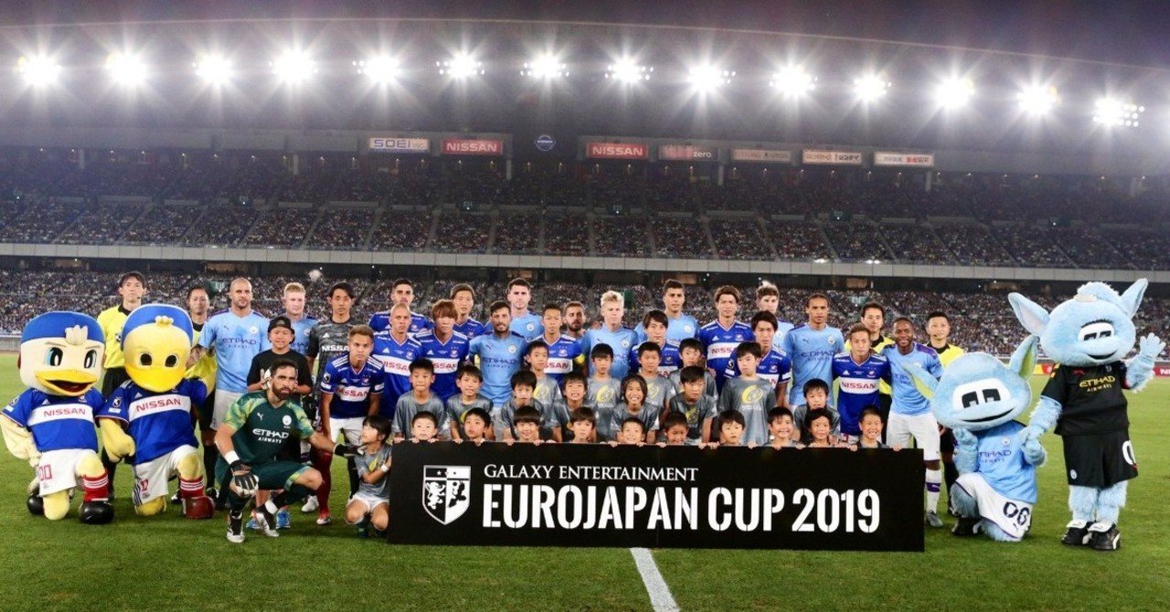 EUROJAPAN CUP 2019】横浜F・マリノスvsマンチェスター・シティ マッチ