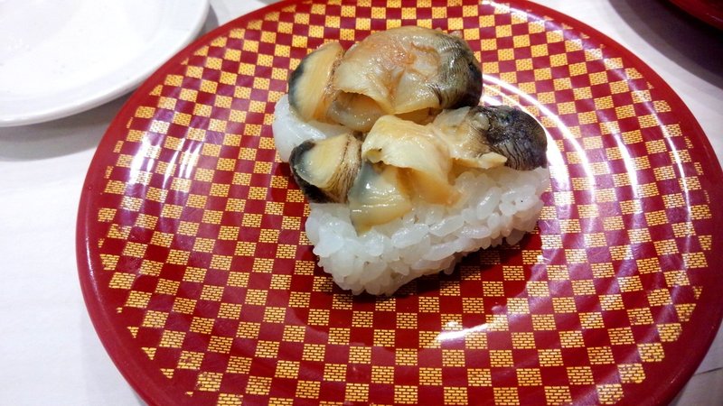 100円寿司 あかにし貝 魚べい 山崎大和 メンタルブロック解除人 Note 100円寿司 あかにし貝 魚べい 山崎大和 メンタルブロック解除人 Note