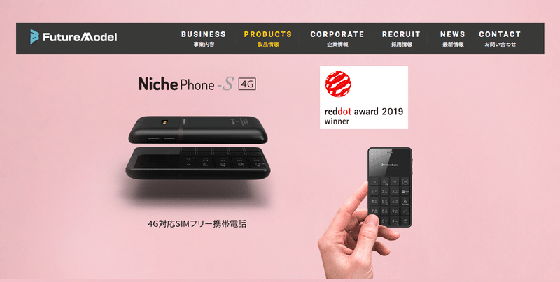 スマホの螺旋から 俺は降りる Simフリーガラケー生活3ヶ月を振り返って 富川岳 地域文化とデザイン Note スマホの螺旋から 俺は降りる Simフリーガラケー生活3ヶ月を振り返って 富川岳 地域文化とデザイン Note