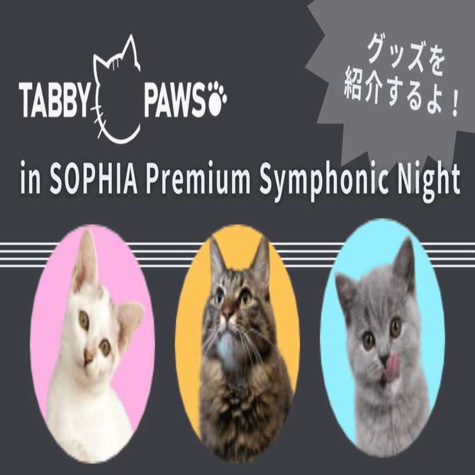 TCP🐾大阪城ホール｜黒柳 能生 公式note