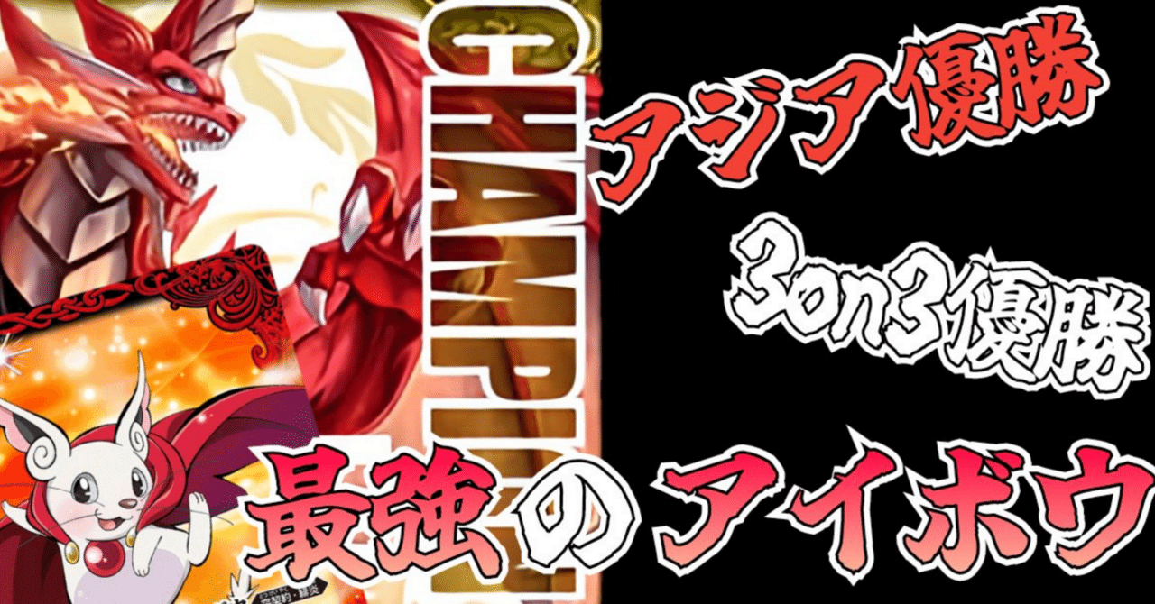 デッキ販売】突契約（緋炎・アイボウ）デッキ【買取品】AU