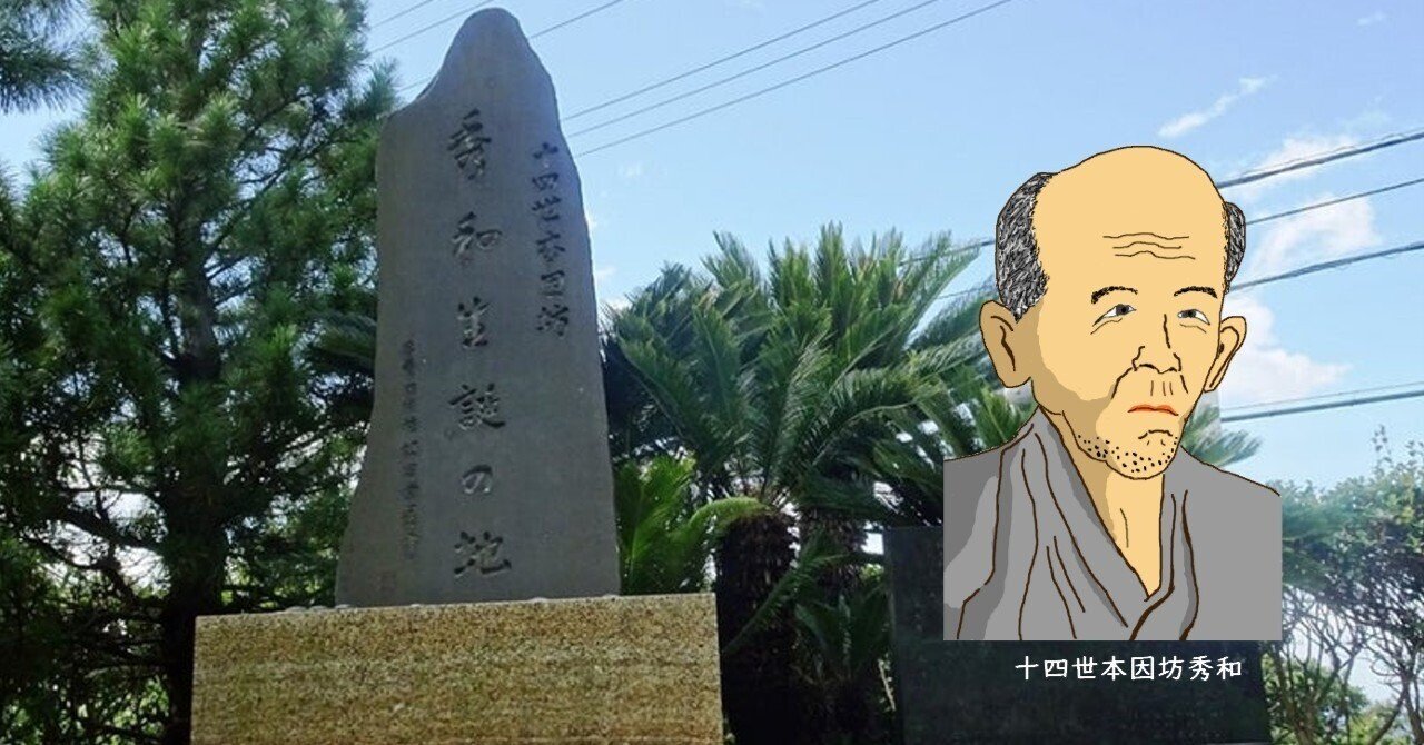 囲碁史記 第56回 土屋秀和の登場|烏天狗クーロン 囲碁史記 第56回 土屋秀和の登場|烏天狗クーロン